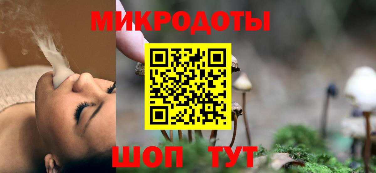 Галлюциногенные грибы прущие грибы Алапаевск