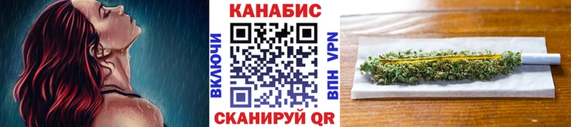закладка  Алапаевск  МАРИХУАНА VHQ 