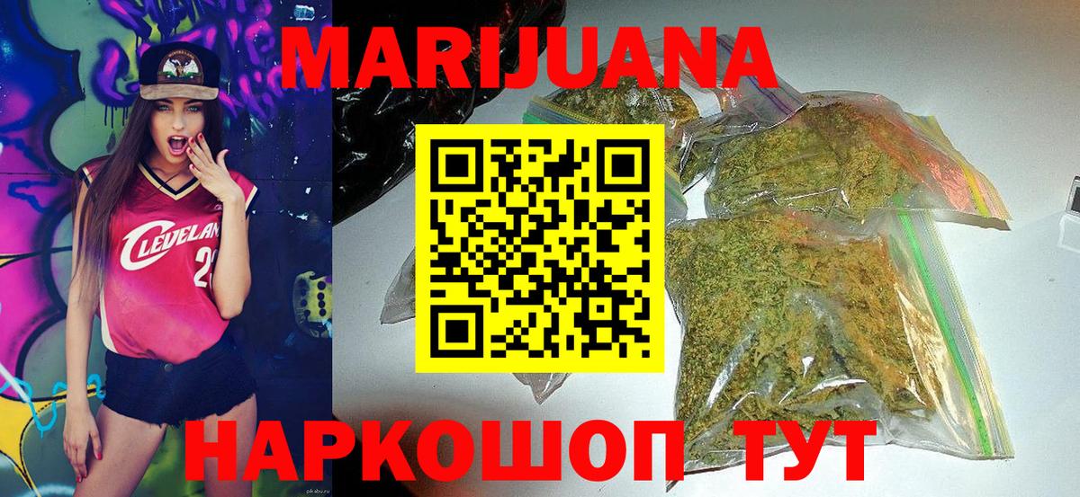 Алапаевск  Каннабис тримм  Шишки марихуана индика  Вход с VPN  Бошки Шишки индика  Марихуана Ganja 