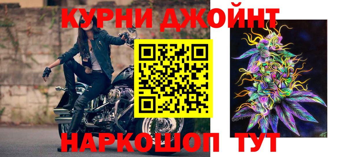 Конопля AK-47 Алапаевск
